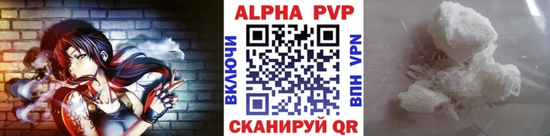 APVP VHQ  Мезень 