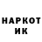 КЕТАМИН VHQ Danila Starkov