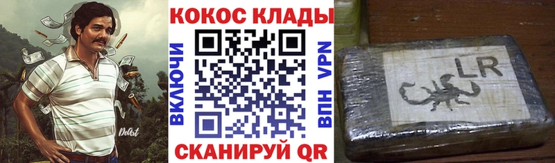 дарнет шоп  Мезень  COCAIN FishScale 