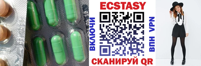Ecstasy mix  shop Telegram  Мезень 