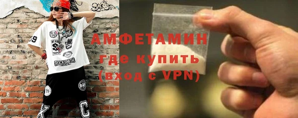 бошки Володарск
