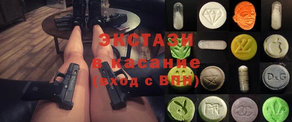 твердый Волосово