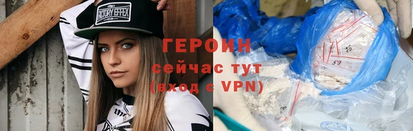 дурь Волоколамск