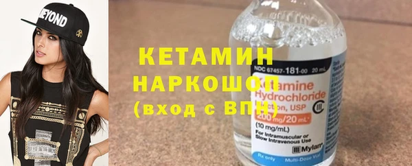 дурь Волоколамск