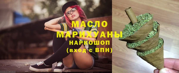 бошки Володарск
