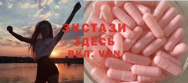мефедрон Новокубанск