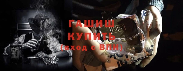 дурь Волоколамск