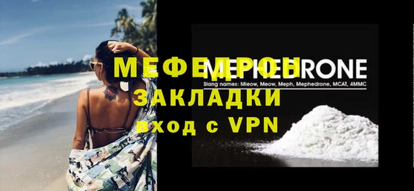 соль ск Михайловск
