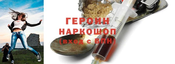 бошки Володарск