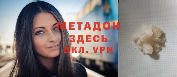 бошки Володарск