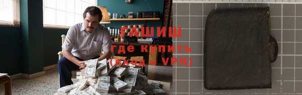твердый Волосово