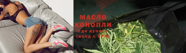 мефедрон VHQ Новозыбков