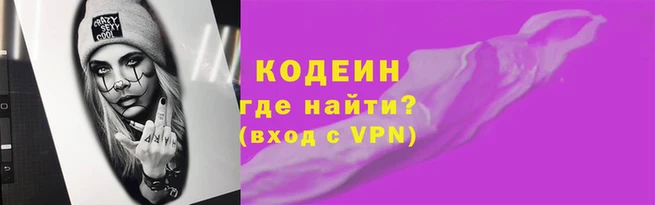 ALPHA-PVP Михайловка