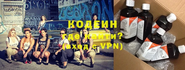дурь Волоколамск
