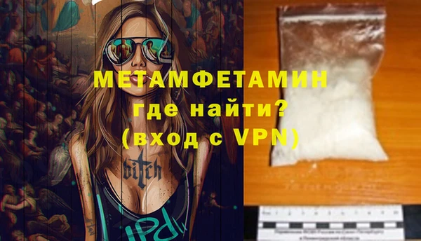 дурь Волоколамск