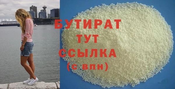 кокс Вязьма