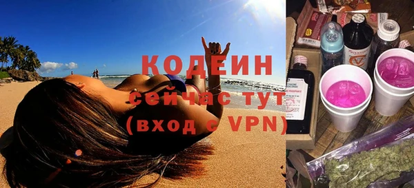 бошки Володарск