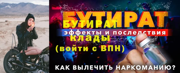 бошки Володарск