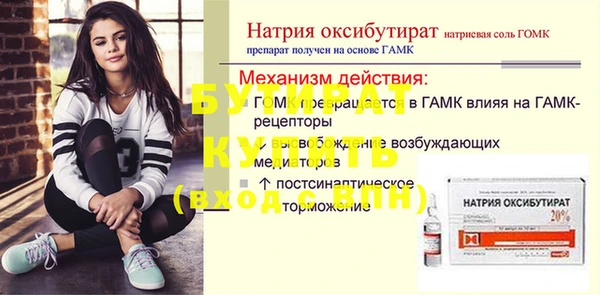 дурь Волоколамск