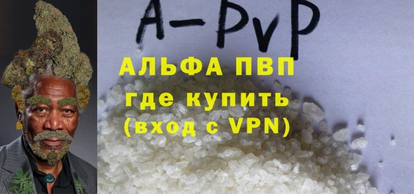 дурь Волоколамск