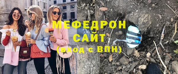 дурь Волоколамск