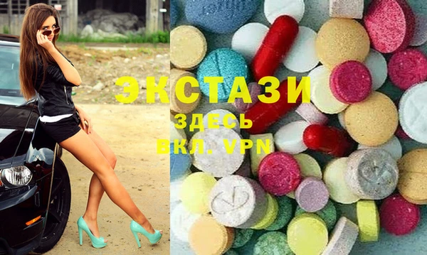 бошки Володарск