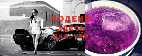 дурь Волоколамск