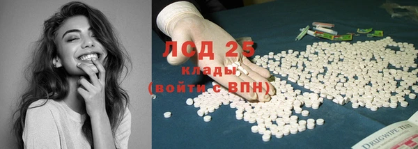 дурь Волоколамск