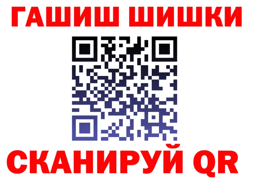 Где продают наркотики?  Telegram Мезень