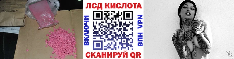 закладка  Мезень  ЛСД экстази ecstasy 
