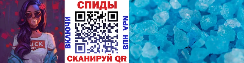 KRAKEN ТОР  купить наркоту  Мезень  МЕТАМФЕТАМИН кристалл 