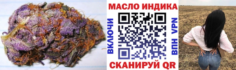 ОМГ ОМГ маркетплейс  Мезень  Дистиллят ТГК вейп с тгк  закладка 